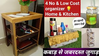 4 No amp Low cost organizer for Home and kitchen kitchenorganization nocostorganiser diyhomehacks [upl. by Aihsekram]