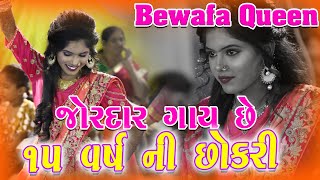 Alvira MirSuper Hit New Gujarati amp Hindi SongSuper Hit DandiyarasUtsav Album [upl. by Neraa]