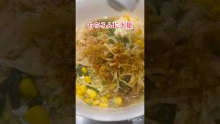 深夜2時ラーメン🍜卵にメンマ！最高😆爆食らーめん 食べるの大好きラーメン 唐辛子 辛い食べ物具沢山 [upl. by Anomor]