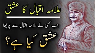 Ishq Kya Hai  Allama Iqbal Famous Lines about Ishq  Urdu Poetry Status [upl. by Premer]