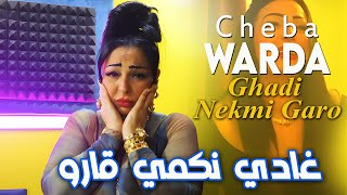 Cheba Warda Charlomanti 2023 Ghadi Nekmi Garo غادي نكمي قارو  Rai Succés 2024 [upl. by Medovich959]