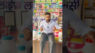 Himalaya calcium and Virbac calcium Result pashudhan viralvideo shortsvideo new youtubeshorts [upl. by Aidualk]