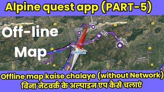 PART05 Alpine Quest app offline map kaise chalaye अल्पाइन एप में ऑफलाईन मैप कैसे चलाएं alpineapp [upl. by Manup851]