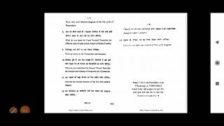 bsc 1st year previous year question paper bsc 1st year important questions bsc 1st year zoology [upl. by Trixy970]