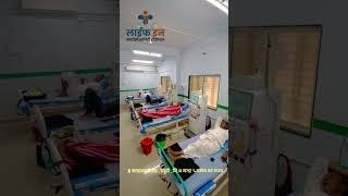 Life in hospital Rahuri 🏥✌️ lifeinhospital doctor viralvideo physiotherapy youtubeshorts [upl. by Ezeerb]