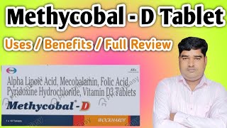 Methycobal  D Tablet Full Review Uses  Dose [upl. by Rudy]