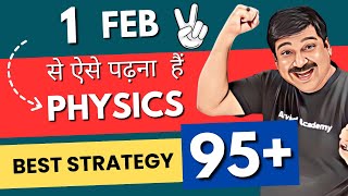 Class 12 Boards 2024👌Best Strategy to Score 95 In Physics🎯Class 12 Physics Subscrib ArvindAcademy [upl. by Gabe]