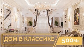 Дизайн проект дома в коттеджном городке quotЗолочеquot Украина [upl. by Allare492]