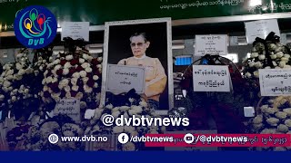 NLD ပါတီ နာယက သူရဦးတင်ဦး စျာပန မြင်ကွင်း  DVB News [upl. by Dimmick605]