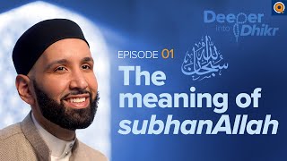 The Meaning of SubhanAllah  Ep 1  Deeper into Dhikr with Dr Omar Suleiman [upl. by Badr1]