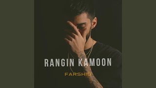 Rangin Kamoon [upl. by Esilahc]