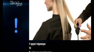 LOreal Professionnel amp Rowenta Salon Steam Pod  arianegr [upl. by Parik238]