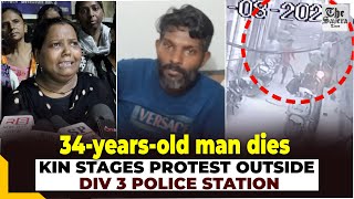 34yearsold man dies kin stages protest outside Div 3 police station  The Savera Times [upl. by Odnalor216]