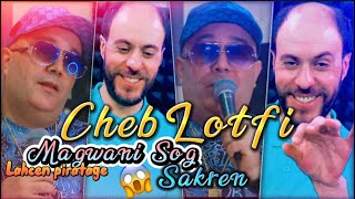 Chab Lotfi  Magwani N’sog Sakren سبابي عشق عيان avc Manini live 2022 تيكتوك by Lahcen piratage [upl. by Assenat]