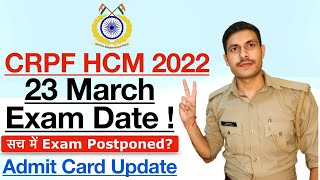 CRPF HCM Admit Card 2023  CRPF Head Constable Ministerial Exam Admit Card Kab Aayega 202223 [upl. by Dopp]