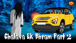 Chhalava Ek Bhram Horror Story Part 2  Scary Pumpkin  Hindi Horror Stories  Animated Stories [upl. by Euh]