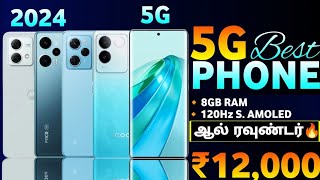 Top 5 Best 5G Phone Under 12000 In Tamil 2024  Best Mobile Under 12000 In Tamil  AR Expo [upl. by Leblanc]