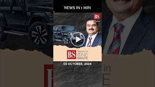 Stock market crash MampM Thar ROXX SC on Isha Foundation amp more news in 1 min [upl. by Lazare]