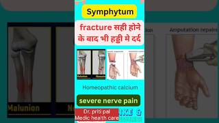 Bone pain remain after fracture  symphytum q  nerve pain after amputation [upl. by Adora590]