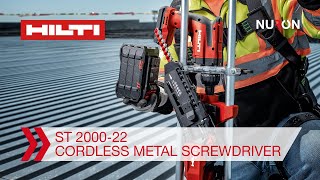 Hilti Nuron ST 200022 Cordless Metal Screwdriver  Features and Benefits [upl. by Gerald930]