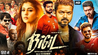 Bigil Full Movie in Hindi Dubbed  Vijay  Nayanthara  Atlee Kumar  Jackie Shroff  Review amp Facts [upl. by Litta]