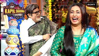 Divya Dutta लेकर आई Kapil के Show में हरियाली  The Kapil Sharma Show  Reloaded [upl. by Nyrual]