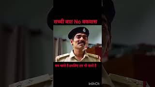 The policeman told the true thing everyone takes bribe httpsindianlawonlinecom [upl. by Eiramlehcar]