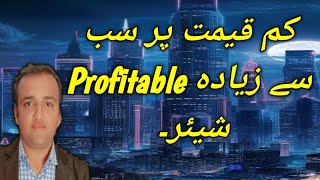 Penny Stock with guaranteed profit [upl. by Ellswerth585]