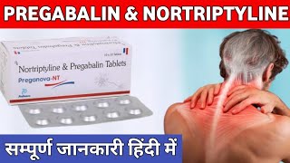 Pregabalin and nortriptyline tablets  Pregalin nt tablet  pregabalin nortriptyline  in hindi [upl. by Ottillia]