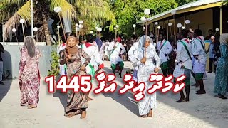 Eid Celebrations in Maldives  Kamadhoo EidUfaa 1445 [upl. by Sivehc]