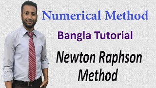 Numerical Method Bangla Tutorial 4  Newton Raphson Method [upl. by Demetra]