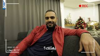 19 Question with LBCI Joseph Attieh LBCIمعك [upl. by Caz]