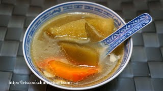 香港湯水食譜：青紅蘿蔔生魚湯 （12位用）  廣東話 [upl. by Eitsyrk]