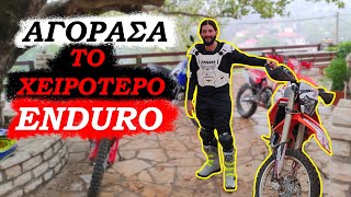 Γιατί αγόρασα το χειρότερο enduro [upl. by Ahseiat]