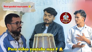 Badhaipur ma music class maa git gaudai ramailo plzsubscribemychannel [upl. by Sueahccaz]