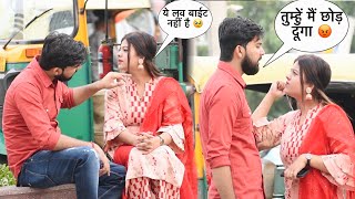 Love bite prank on boyfriend 😔 Sana ने दिया धोका 💔 crazy sana khan [upl. by Thora]