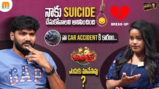 Jabardasth Pavitra Exclusive Full Interview  Anchor Shiva  Mana Media [upl. by Aleek]