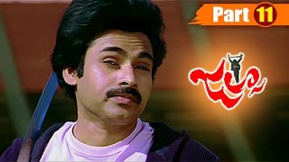 Jalsa Telugu Full Movie  Pawan Kalyan  Ileana D Cruz  Part 11 [upl. by Nyladgam]