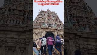 சோளிங்கர் யோகநரசிம்ம பெருமாள் கோவில்  sholingur  Narasimha temple  அமிர்தவல்லி  யோக அனுமன் [upl. by Lubin163]