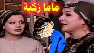 باب الحارة سعاد اذكى انسانة بالعالم 🐖⚘ [upl. by Nnalorac]