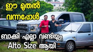 Ford Raptor  തൃശൂർ റൗണ്ടിൽ ഇറക്കിയപ്പോൾ 😮 [upl. by Bethesde]