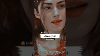 Allah janay way mahi Nusrat Fateh Ali khan Whatsapp status nfak nfakqawwaliremix shorts [upl. by Samanthia]