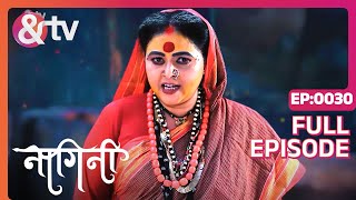 Mahamai ने कैसा षड़यंत्र सोचा  Nagini Full Ep 30  9 Jan 21 Shivani  Trishool  andtvchannel [upl. by Emerald110]