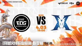 🚬 Edward Gaming vs Kingzone  CFPL Season 23 Playoffs Dia 5 [upl. by Xineohp592]