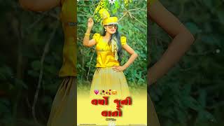 rakesh Barot New Song 2023 [upl. by Otila]