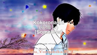 Kokoronashi Male version  Japanese Song  Shorts [upl. by Moll]