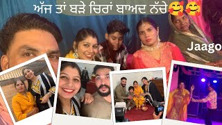 ਅੱਜ ਅਸੀਂ ਬਹੁਤ enjoy kita🥰🥰🥰ਖੂਬ ਨੱਚੇ😍😍jaggofunctiondanceenjoy [upl. by Annaeg103]