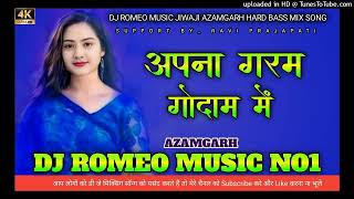 Garam godam mein song remix hard Bass remix Romeo music Jiwaji Azamgarh hard bass mix [upl. by Ericha806]