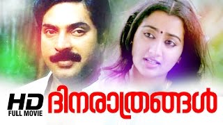 Dhinarathrangal Malayalam Full Movie  Evergreen Malayalam Full Movie  Mammootty  Sumalatha [upl. by Yelrac]