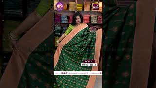 Premium Kanchi korvai border saree  899😊Booking9443143352wwwdsrsareescom [upl. by Keeryt]